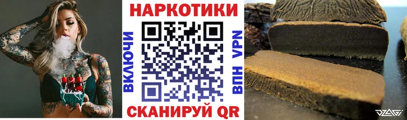 Купить закладку Вейп ТГК  Меф  ГАШИШ  Камышлов