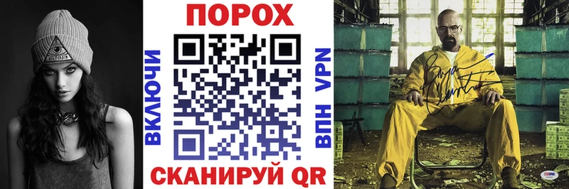 АМФЕТАМИН 98% Купить Камышлов