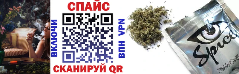 Купить где Камышлов Бутират бутик