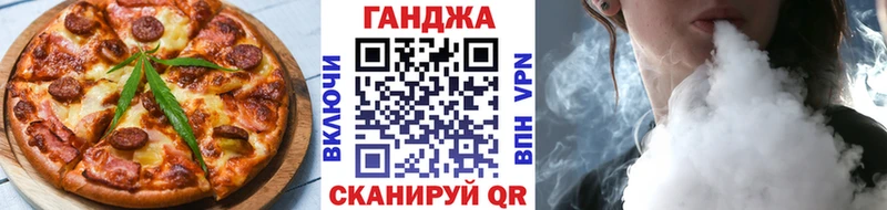 Купить закладки  Камышлов  Cannafood конопля 