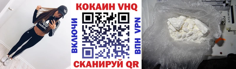 Купить где  Камышлов  КОКАИН FishScale 