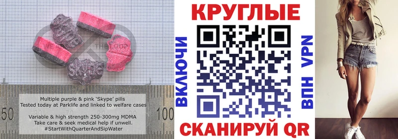 Купить где  Камышлов  Экстази 280мг 