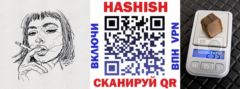 ГАШ hashish  Купить  Камышлов 