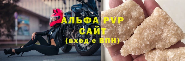 a pvp Медногорск