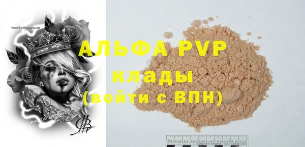 меф VHQ Магас