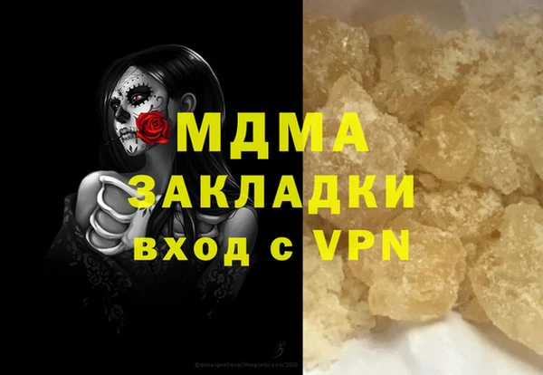 мяу мяу кристалл Магадан