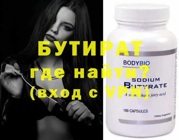 спайс Майский