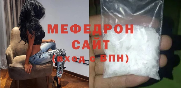меф VHQ Магас