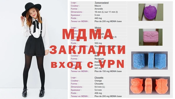 меф VHQ Магас
