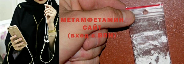 мяу мяу кристалл Магадан