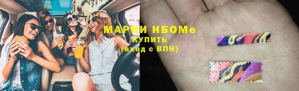 спайс Майский