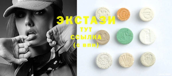 мяу мяу кристалл Магадан