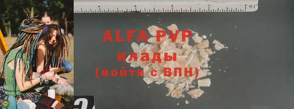 меф VHQ Магас