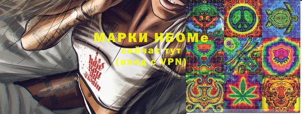 мяу мяу кристалл Магадан