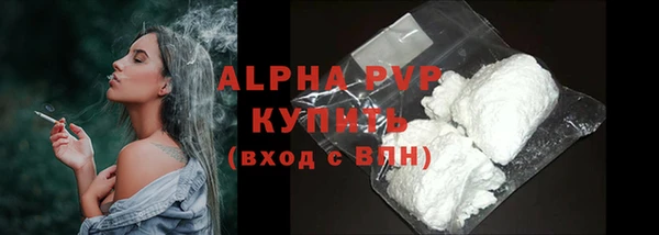 мяу мяу кристалл Магадан