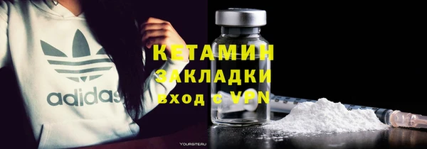 спайс Майский