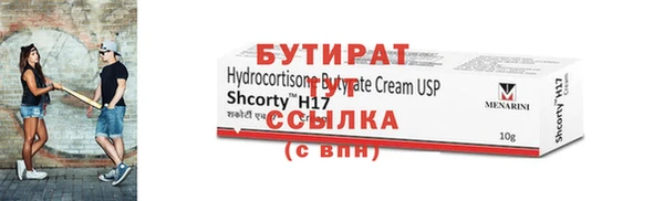 спайс Майский
