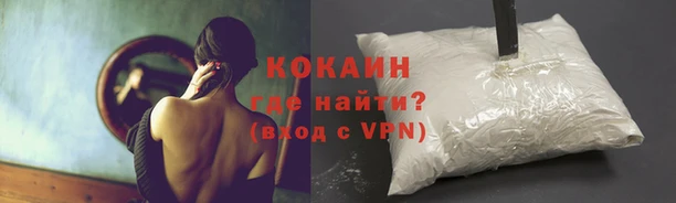 мяу мяу кристалл Магадан