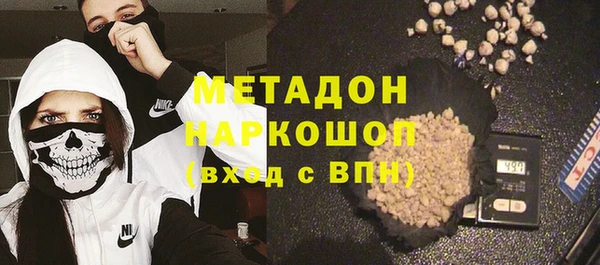 мяу мяу кристалл Магадан