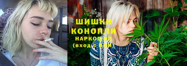 мяу мяу кристалл Магадан