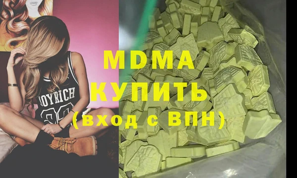 мяу мяу кристалл Магадан