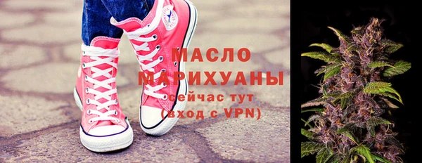 мяу мяу кристалл Магадан