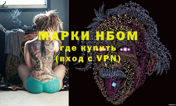 мяу мяу кристалл Магадан