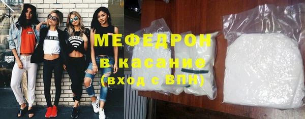 меф VHQ Магас