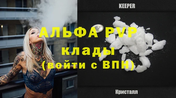 метадон Михайловка
