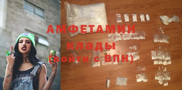 меф VHQ Магас