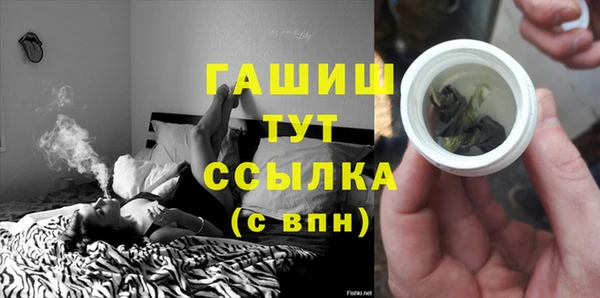 меф VHQ Магас