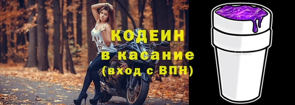мяу мяу кристалл Магадан