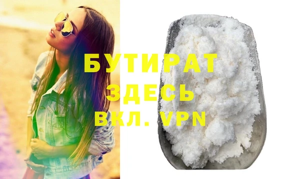 мяу мяу кристалл Магадан
