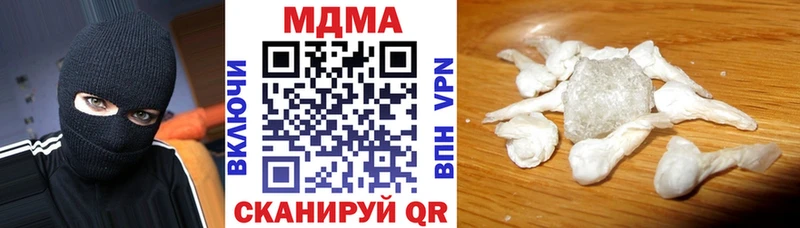 Купить  Камышлов  МДМА молли 