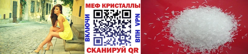 Купить  Камышлов  МЕФ мука 