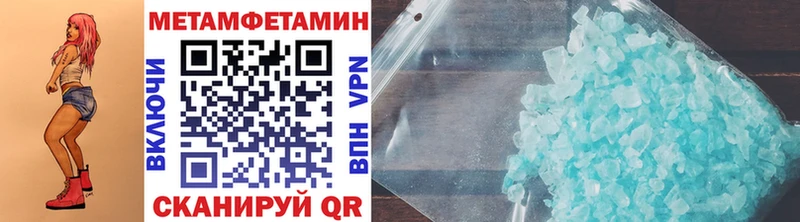 Купить  Камышлов  Метамфетамин винт 