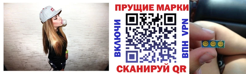 Марки NBOMe 1,5мг  Купить  Камышлов 