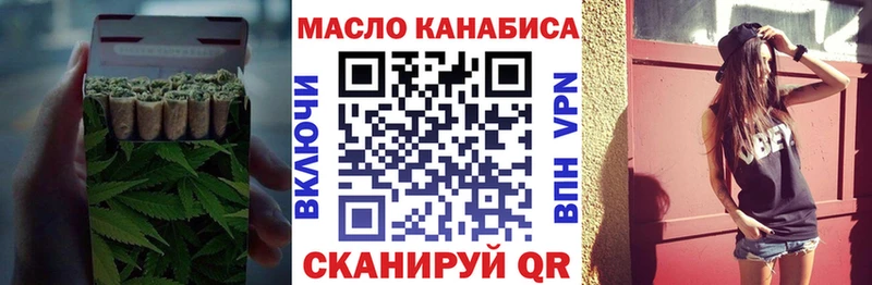 Купить закладки  Камышлов  ТГК THC oil 